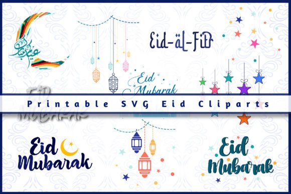 Download Printable SVG Eid Clipart, PNG - Printable svg Collection